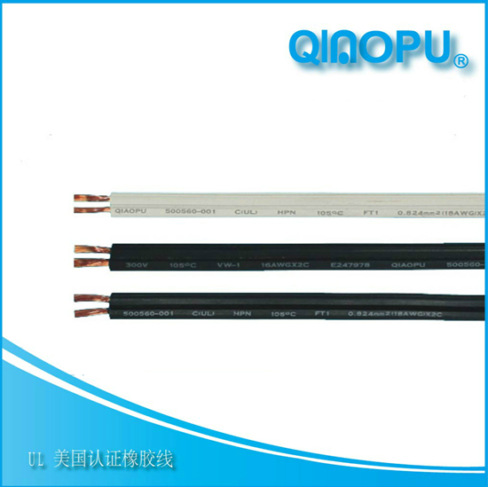 UL rubber cable